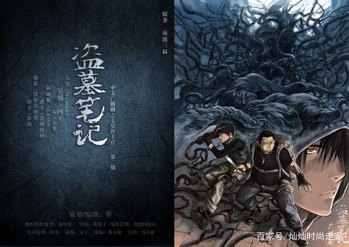 秦嶺兇墓最新章節(jié)揭秘，小巷深處的神秘寶藏探險