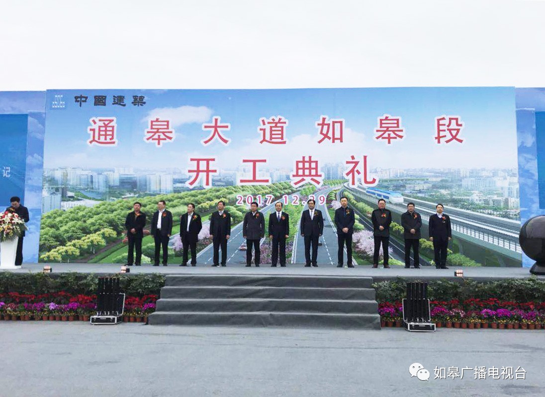 通皋大道最新動(dòng)態(tài)，進(jìn)展、影響及各方觀點(diǎn)一網(wǎng)打盡