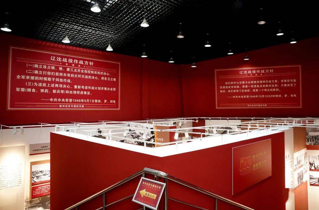 錦州會(huì)展中心活動(dòng)，變化中的學(xué)習(xí)之旅，自信與成就感的源泉