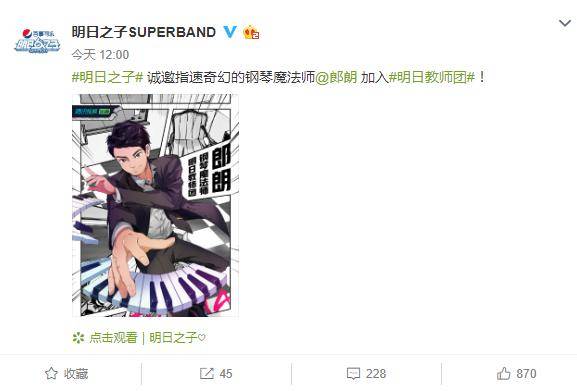 明日之子最新微博動態(tài)，變化中的學習之旅，自信與成就感的源泉