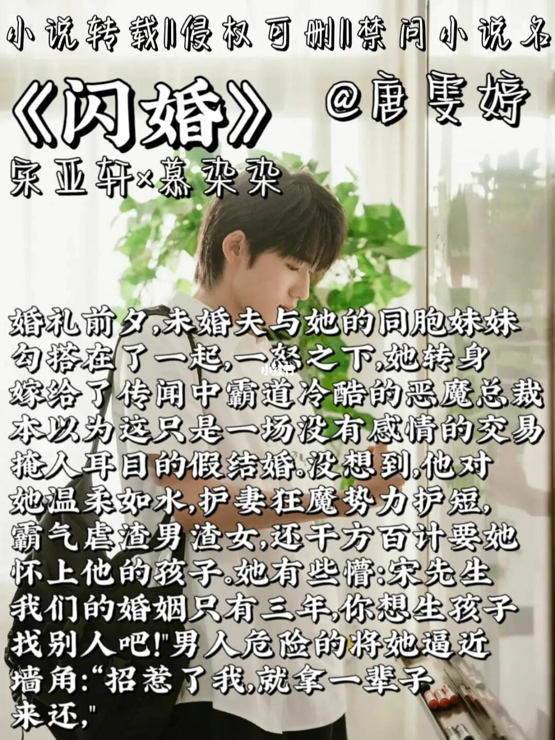 霍霍而婚最新章節(jié)觀點論述，深度解析婚姻中的霍霍現(xiàn)象