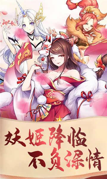 夢幻遮天最新版下載，開啟溫馨的奇幻之旅