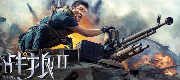 戰(zhàn)狼2最新官司揭秘，高科技產品的巔峰之作重塑生活體驗