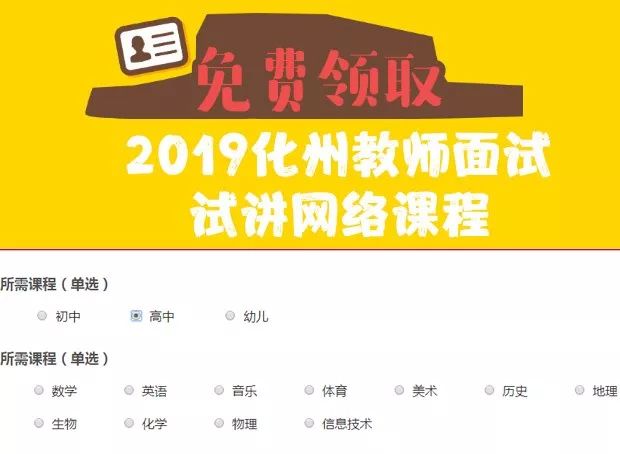 化州最新招聘網(wǎng)，求職路上的小幸運(yùn)與友情之光的交匯點(diǎn)