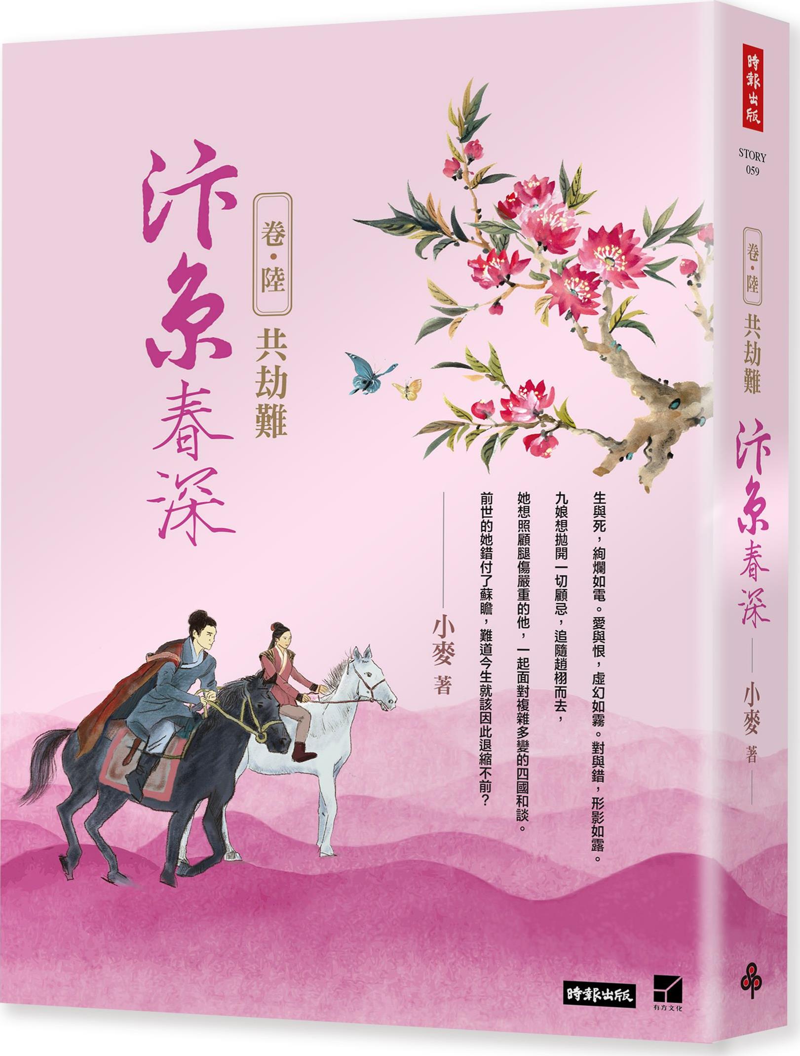 古都開(kāi)封的春天篇章，汴京春深最新章節(jié)