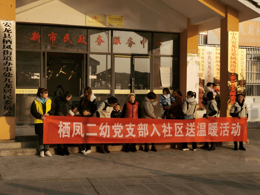 九龍社區(qū)最新動(dòng)態(tài)，鄰里間的溫情日常