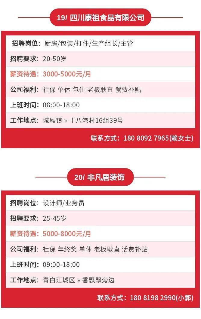 辦公打印 第9頁