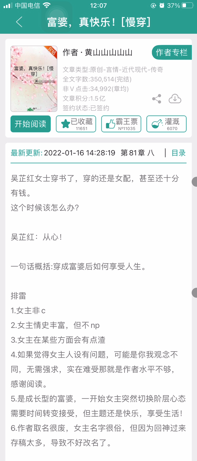 富婆也瘋狂最新章節(jié)揭秘，小巷深處的獨特風情