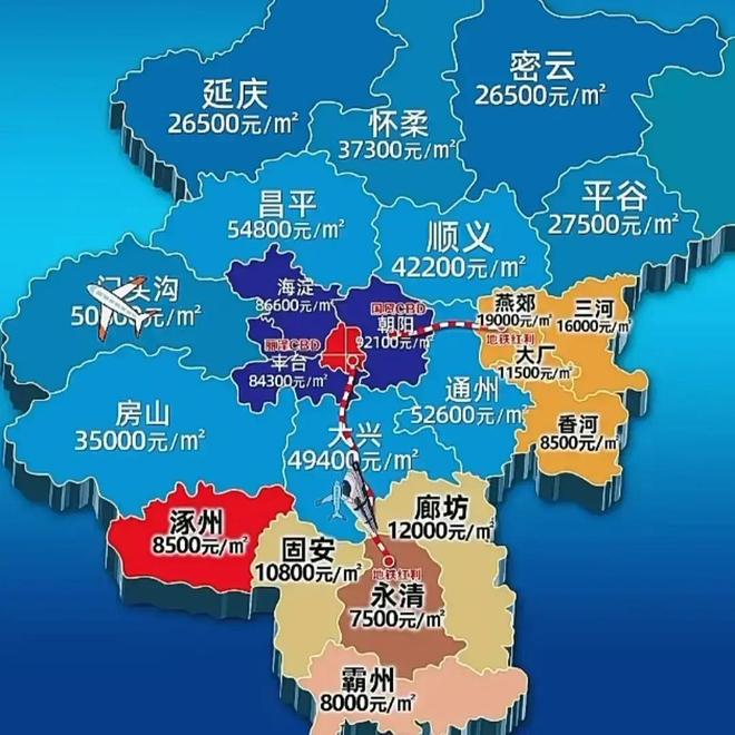 延慶房價最新動態(tài)，時代印記與未來展望