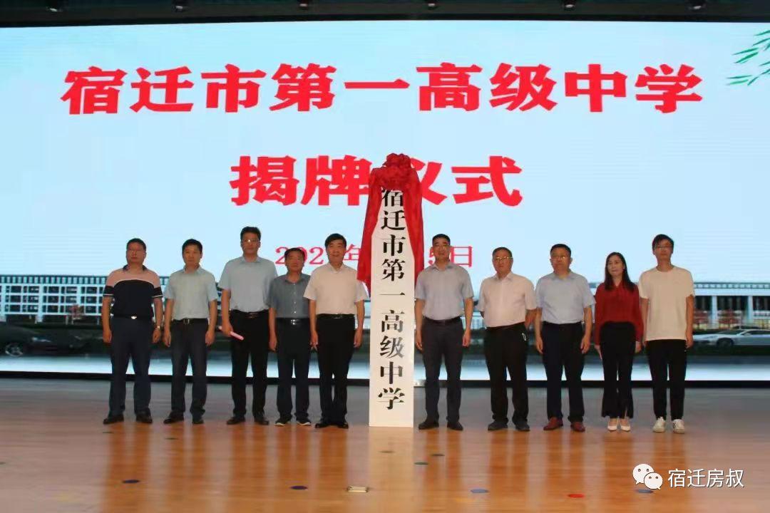 宿遷泰和祥府最新動態(tài)揭秘，深度分析與個人看法分享