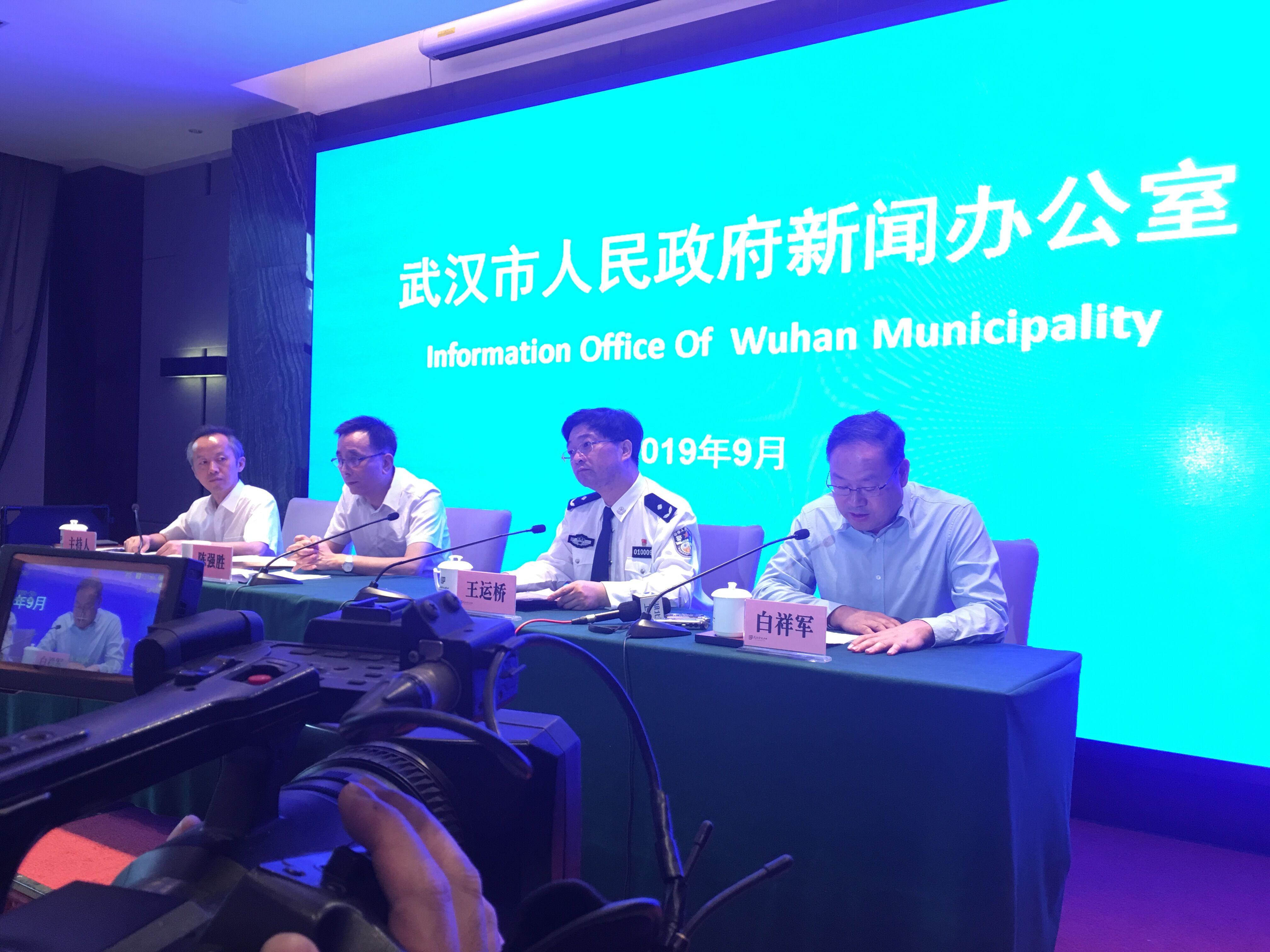 武漢市最新新聞，小紅書帶你領(lǐng)略江城風(fēng)采