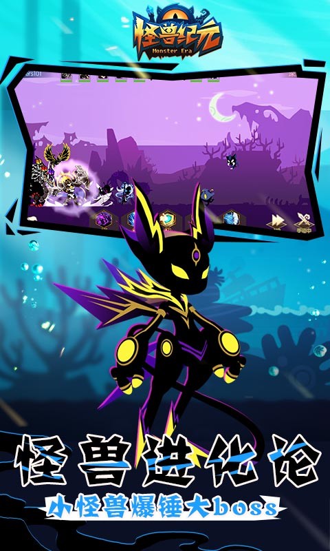 怪獸傳奇最新破解版，小巷深處的神秘寶藏探秘