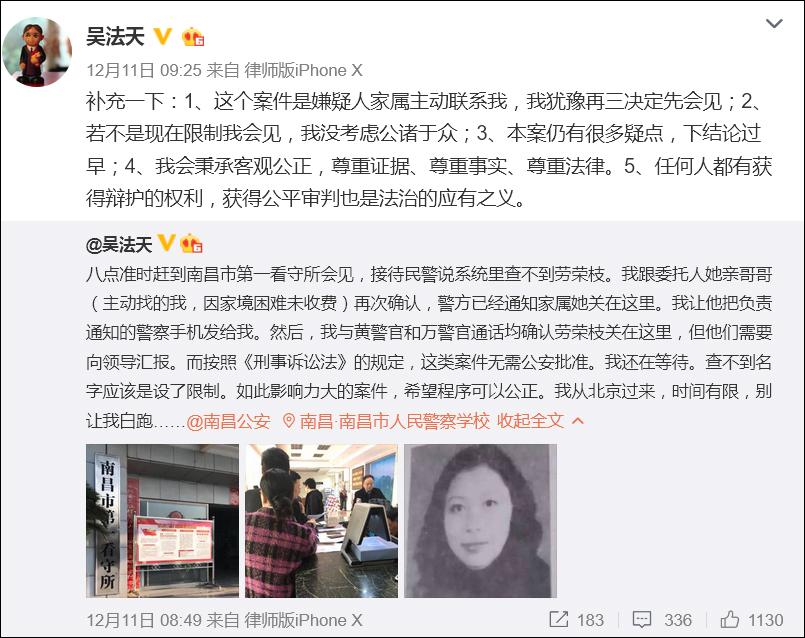 吳法天微博最新動態(tài)及熱議，聚焦要點、實時動態(tài)與科普信息