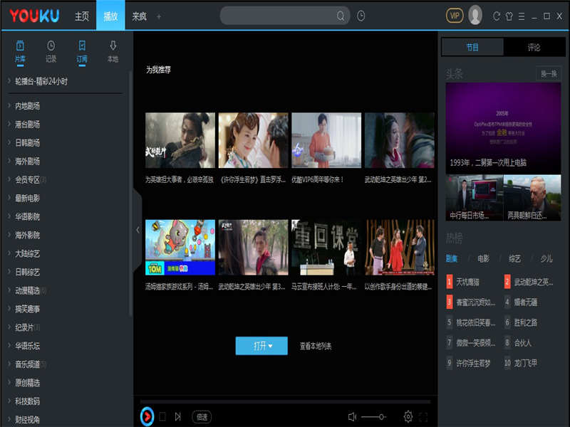 探索音樂(lè)秘境，小巷中的2025最新播放器體驗(yàn)