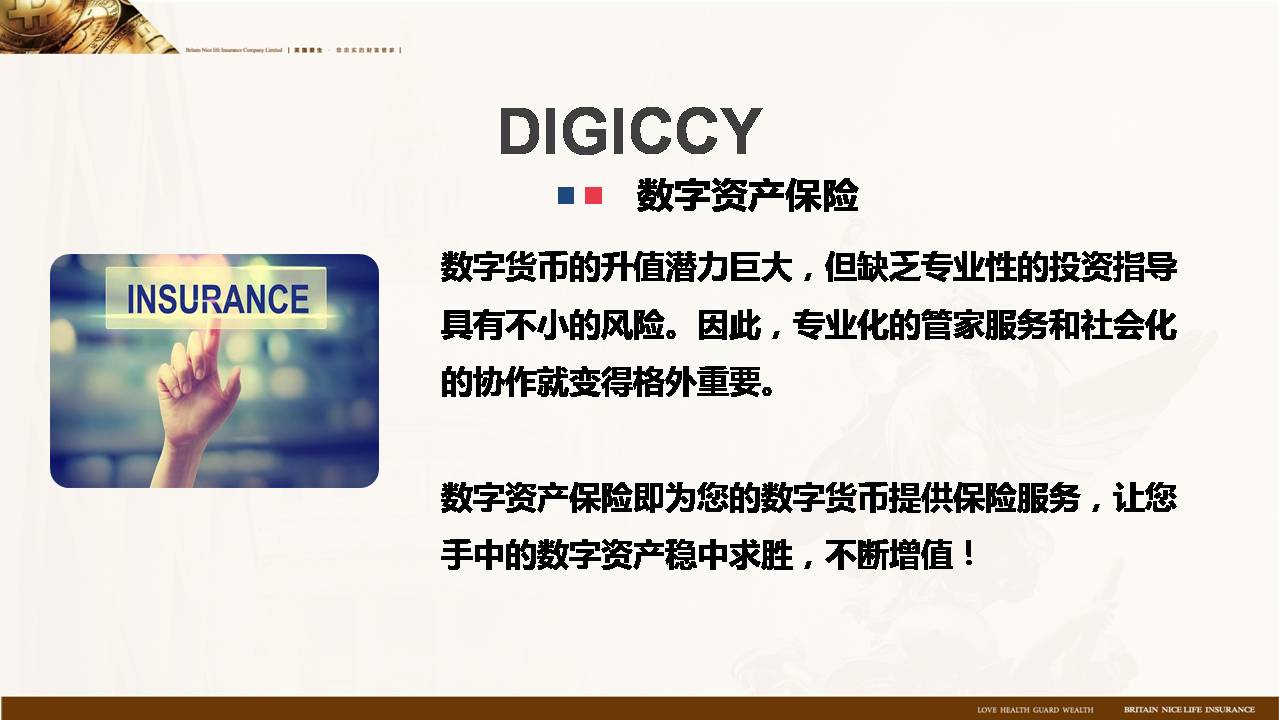 愛生保險最新動態(tài)，學習變革，自信塑造未來