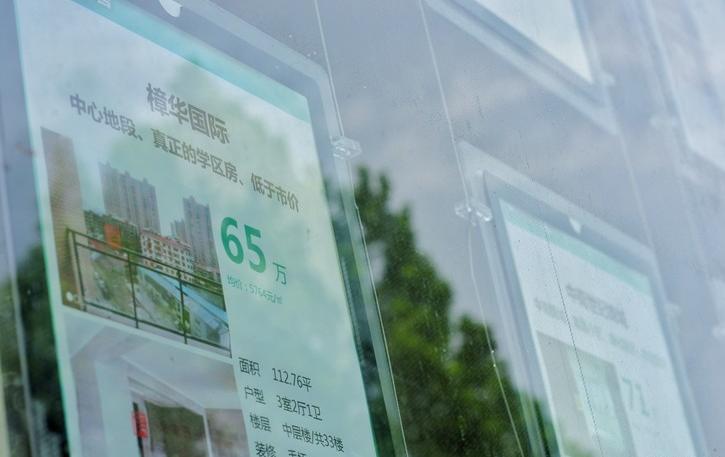 潛江房價最新消息，市場走勢分析與預(yù)測報告發(fā)布