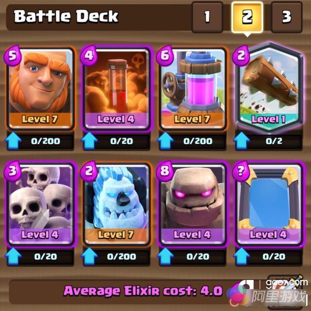 皇室戰(zhàn)爭最新平衡調(diào)整深度解析與觀點闡述