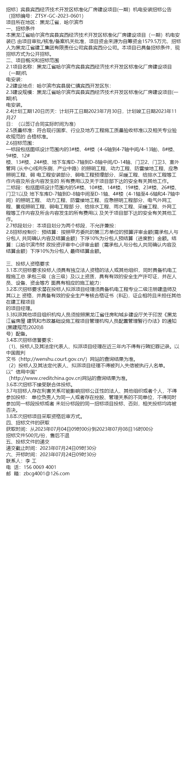 賓縣賓西招工最新動態(tài)及職業(yè)發(fā)展熱門選擇與前景展望