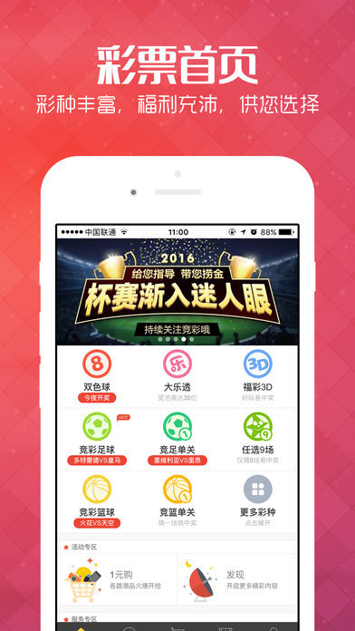 MNCC33最新網(wǎng)站，科技與信息的交匯探索平臺