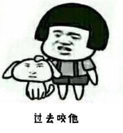 最新幽默搞笑圖片，自信與成就感的快樂源泉！