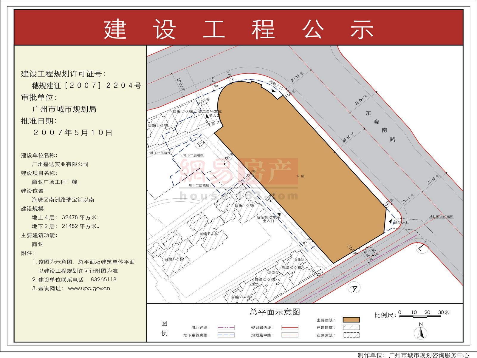 樂山錦繡星城最新動態(tài)，城市蛻變中的奮進(jìn)之路