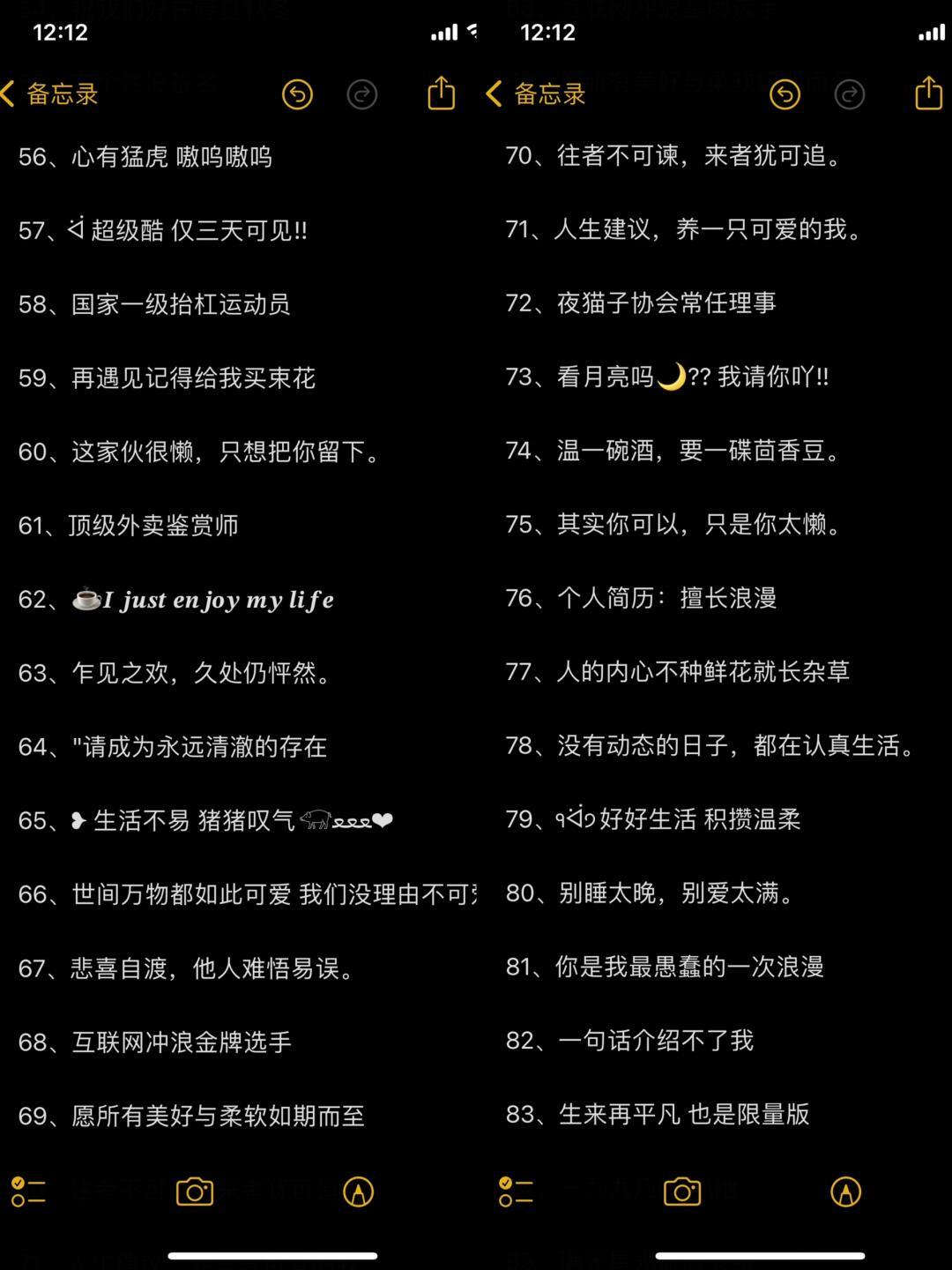 最新微信個(gè)性簽名精選，愛的紐帶與溫馨日常