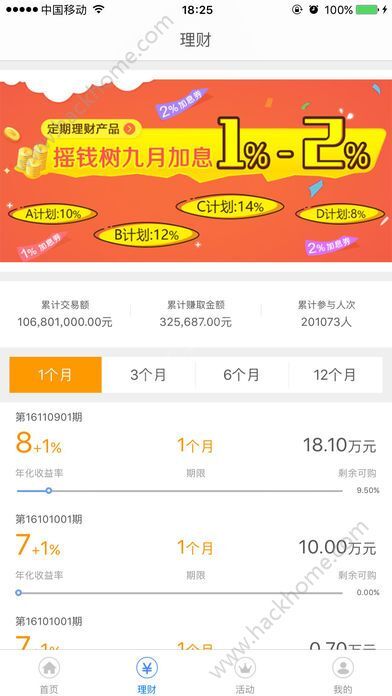 財(cái)路通最新版app，小巷中的隱藏寶藏，探索特色小店的無限魅力