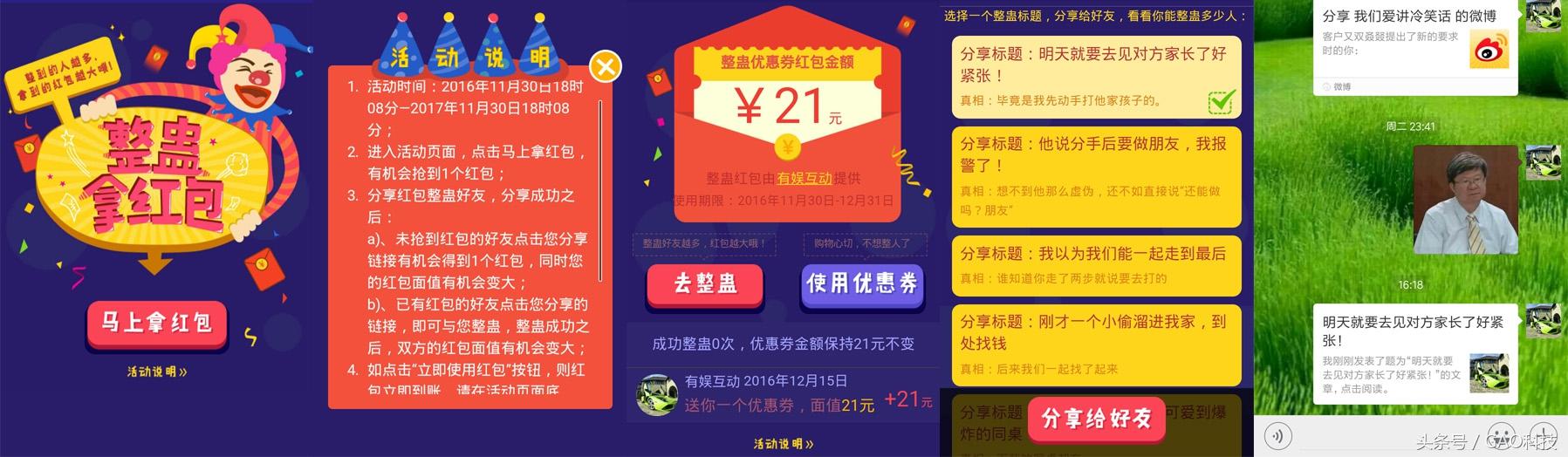 今日微信紅包活動(dòng)，愛的傳遞與溫馨陪伴的喜悅時(shí)刻