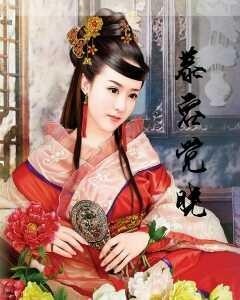 唐心慕容歐小說最新探討與解析