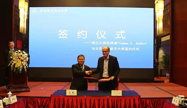 北航托馬斯最新動(dòng)態(tài)，科技重塑未來，前沿高科技產(chǎn)品體驗(yàn)之旅